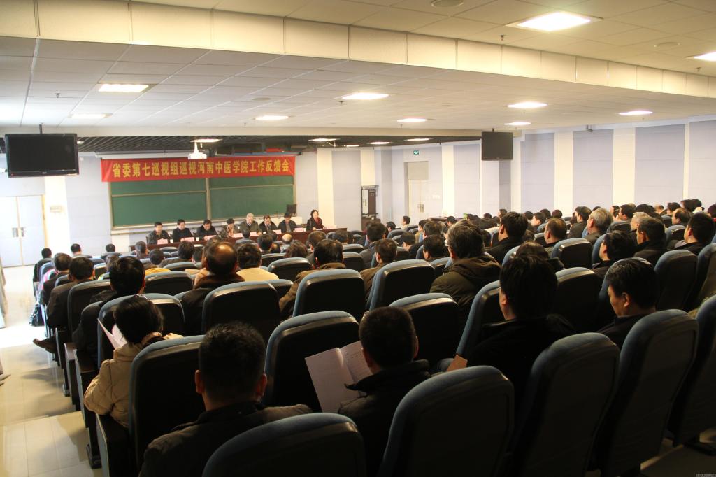 省委巡视组向米兰(中国)反馈意见