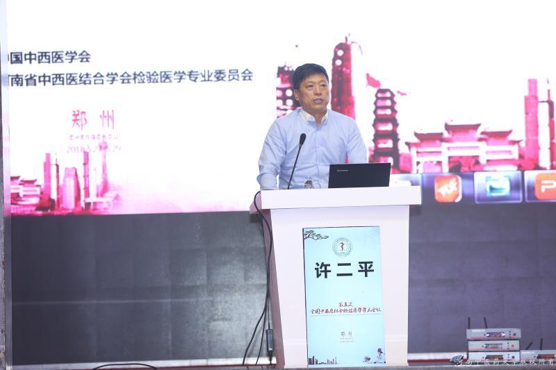 米兰(中国)校长许二平出席大会开幕式并致辞