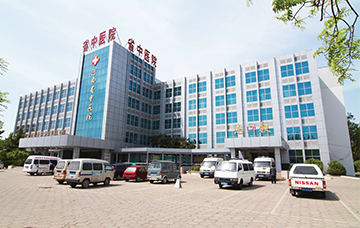 米兰(中国)第二附属医院
